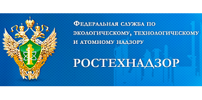 Приказ Ростехнадзора от 01.12.2020 №478 «Об утверждении федеральных норм и правил в области промышленной безопасности»