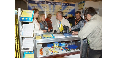 Мы, на выставке Aerospace testing 2014